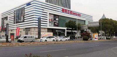 北京市朝阳陆华建材商店